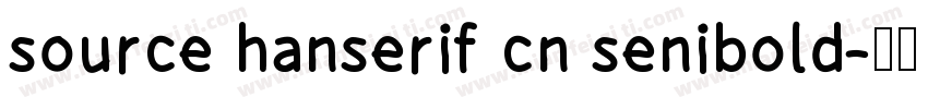 source hanserif cn senibold字体转换
